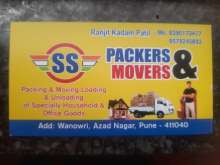 Packer Dunia